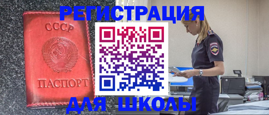 найти адрес прописки в Мариинском Посаде